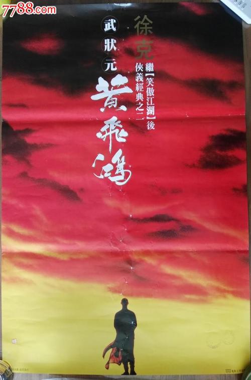 仿制格鲁吉亚法院大学成绩单